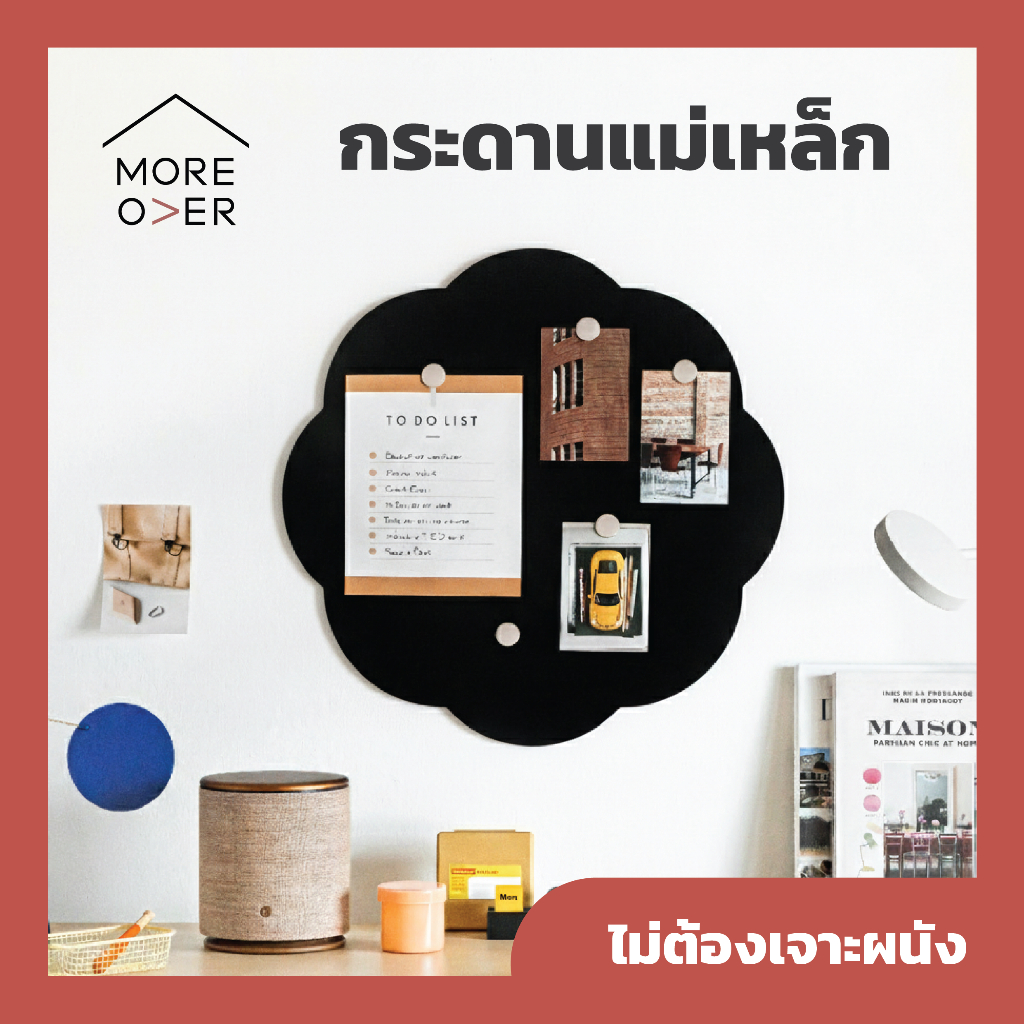 Moreover Cloud Board magnet board บอร์ด กระดาน แม่เหล็ก เมฆ ตั้งโต๊ะ แขวนผนัง สีขาว สีดำ minimal modern white black
