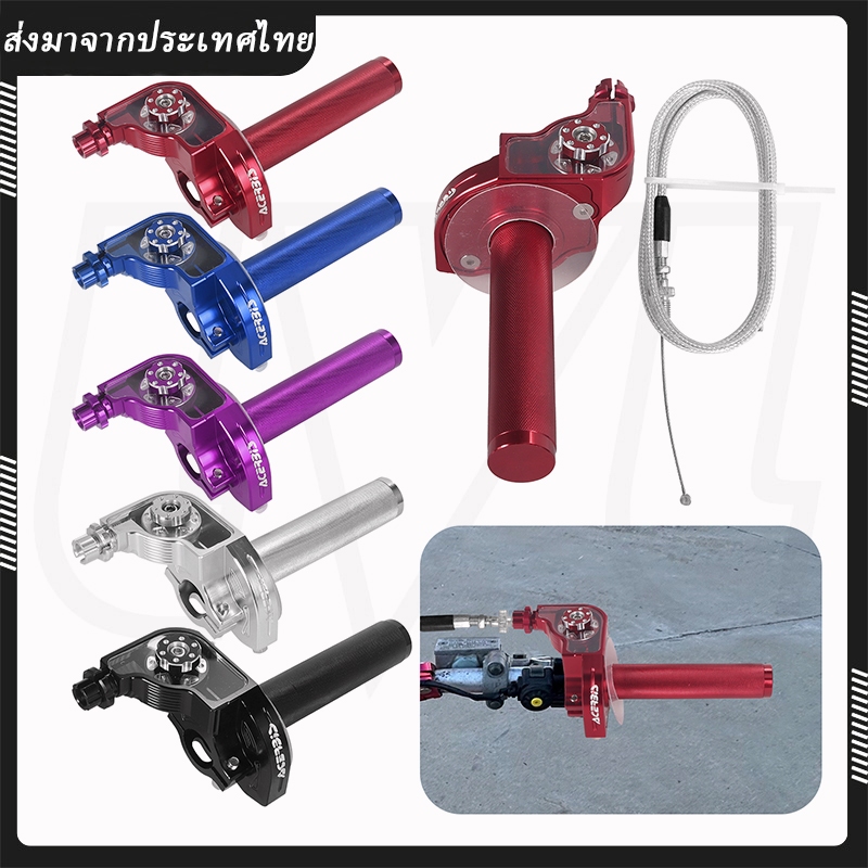 ACERBIS ที่บิดคันเร่งรถจักรยานยนต์ แฮนด์บิดเกียร์ 7/8 นิ้ว 22 มม. ซีเอ็นซี อลูมิเนียม แฮนด์บิดคันเร่งแบบสากล สำหรับรถดir