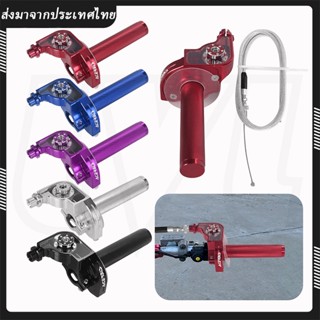 ACERBIS ที่บิดคันเร่งรถจักรยานยนต์ แฮนด์บิดเกียร์ 7/8 นิ้ว 2…
