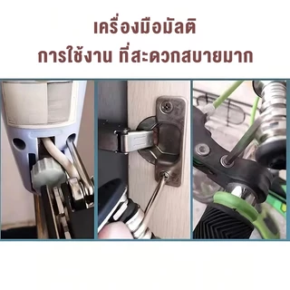 เครื่องมือซ่อมจักรยาน 16 เครื่องมือ มินิพกพา ประแจมัลติฟังก์ชัน
