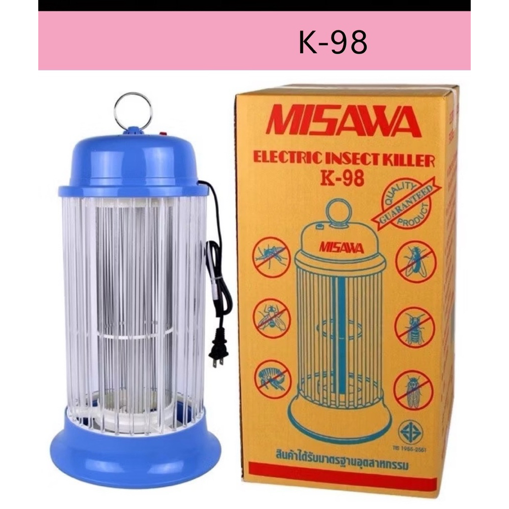 MISAWA K-98 เครื่องดักยุง เครื่องใหญ่ แสง UV มี มอก. ของแท้ 100%