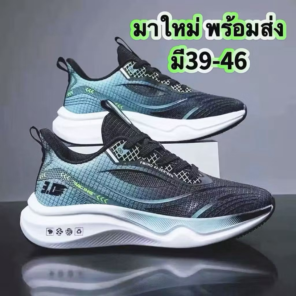 Nadine.9 ==<มีไซส์39-46>ร้องเท้าผ้าใบผู้ชาย ร้องเท้าแฟชั่น สไตล์ใส่แมทซ์เข้ากับทุกลุค ทรงสปอร์ตเท่ๆ พร้อมส่งจ๊า A736