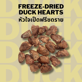 หัวใจเป็ดฟรีซดราย Bella's Bites Freeze-dried Duck Hearts for…