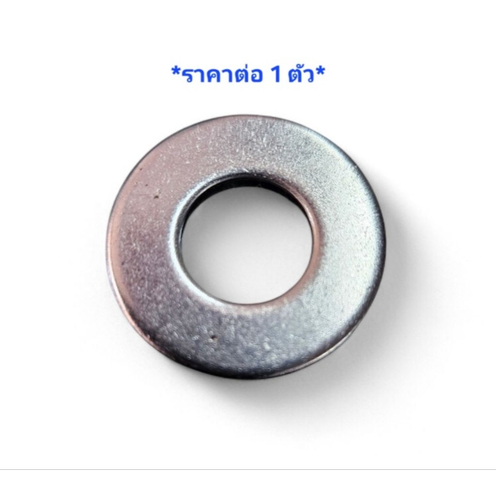 แหวนอีแปะ สแตนเลส 1/2" *ราคาต่อ 1 ตัว* เกรด304 แหวน4หุน แหวนอีแปะ1/2" แหวนอีแปะ4 หุน