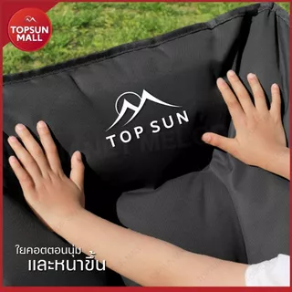 Top sun Mall ชุดเซ็ท โต๊ะแคมป์ปิ้ง เก้าอี้แคมป์ปิ้ง โซฟา หนานุ่ม 90 cm. แบบพกพา ชุดโต๊ะแคมป์ปิ้ง