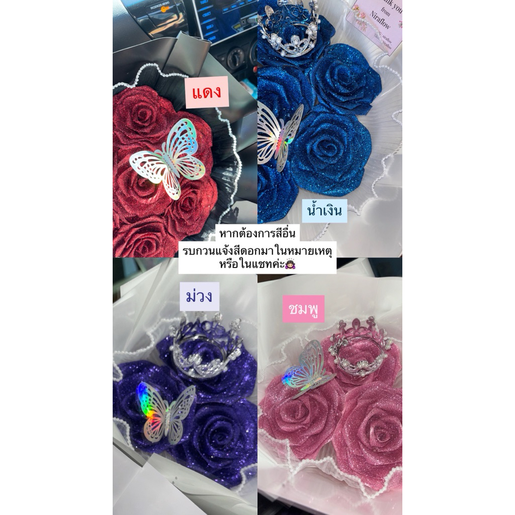 (สินค้าพรีออร์เดอร์) ดอกกุหลาบกลิตเตอร์สีแดง 1 ดอก❤️ ✨ *หากต้องการสีอื่น พิมไว้ในหมายเหตุค่ะ ราคา ถูกที่สุด ดีลบีเคเค แกลเลอรีภาพที่ 2