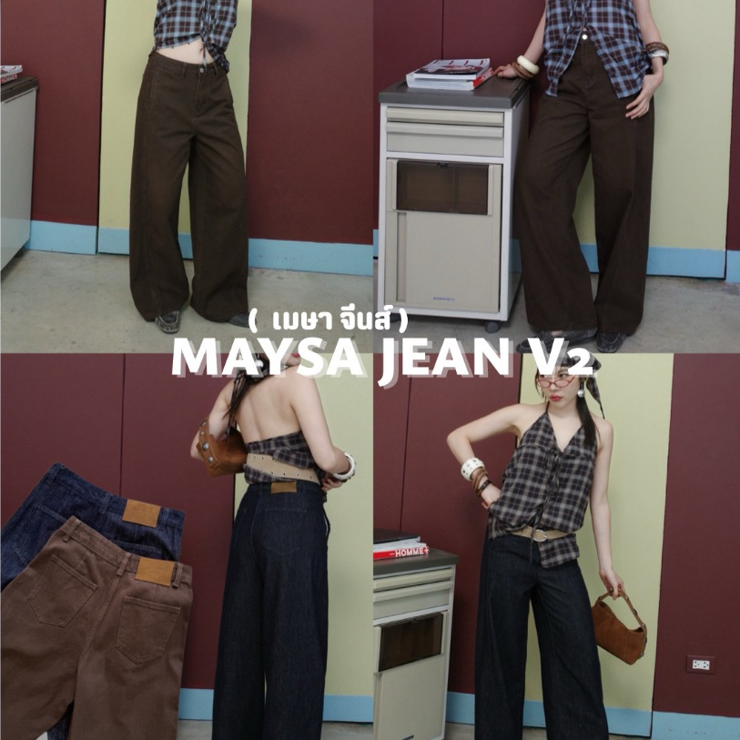 Akkara Studio – MAYSA JEAN V.2 (เมษา) กางเกงยีนส์กระบอกตรง ทรงสวย ใส่แล้วดูขายาว แมตซ์ง่าย ใส่ได้ทุกวัน