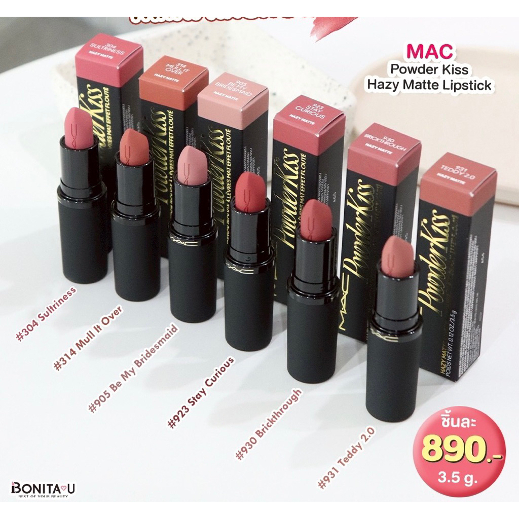 ⚡️ส่งทันที⚡️ M·AC Powder Kiss Hazy Matte Lipstick 3.5g ลิปสติกเนื้อแมตต์
