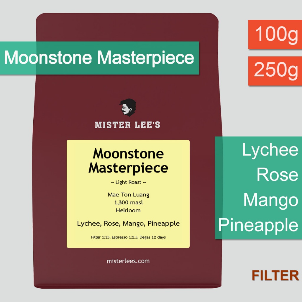 Moonstone Masterpiece เมล็ดกาแฟคั่วอ่อนมูนสโตน เอก สุวรรณโณ | Moonstone Cofee First Valley Coffee Estate