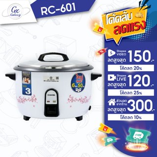 KASHIWA หม้อหุงข้าว  6 ลิตร รุ่น RC-601 หม้อหุง หม้อข้าว หุง…