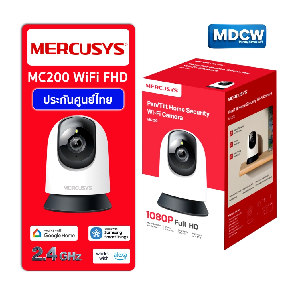 กล้องวงจรปิด ไม่มีโฆษณาคั่น MC200/MC210 WiFi AI Pan/Tilt FHD-2K หมุนได้ 360° รองรับภาษาไทย ศูนย์รับประกัน 1 ปี