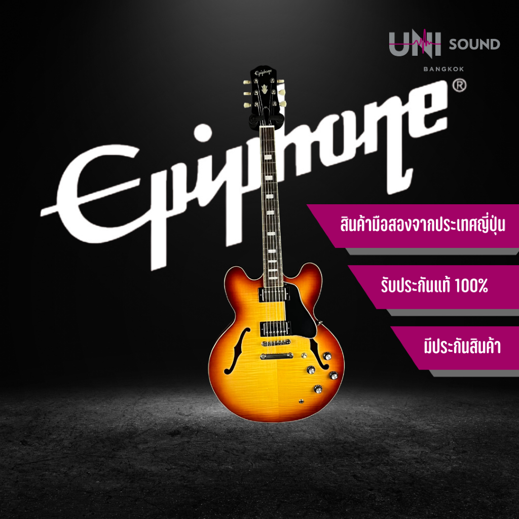 กีต้าร์ไฟฟ้า Epiphone ES-335 Figured IG