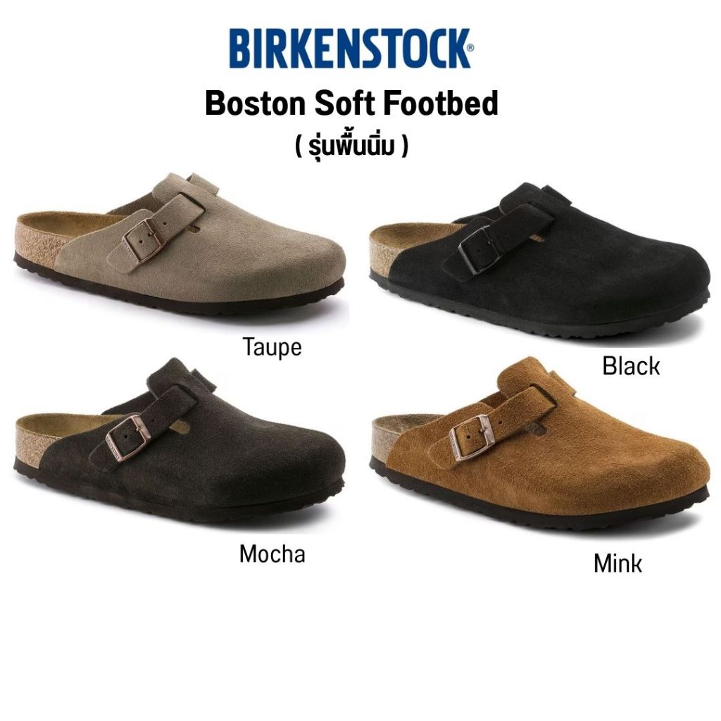 **เก็บโค้ดลดสูงสุด2,000฿** [พรีออเดอร์] รับประกันของแท้ 100% ✅ Birkenstock Boston Soft Footbed Suede Leather (พื้นนิ่ม) – โปรปัง