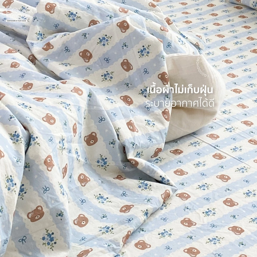 ผ้าปูที่นอนลายหมีแบร์ ผ้าฝ้ายแท้ ขนาด 3.5/5/6 ฟุต GOODDHOME thumbnail 7