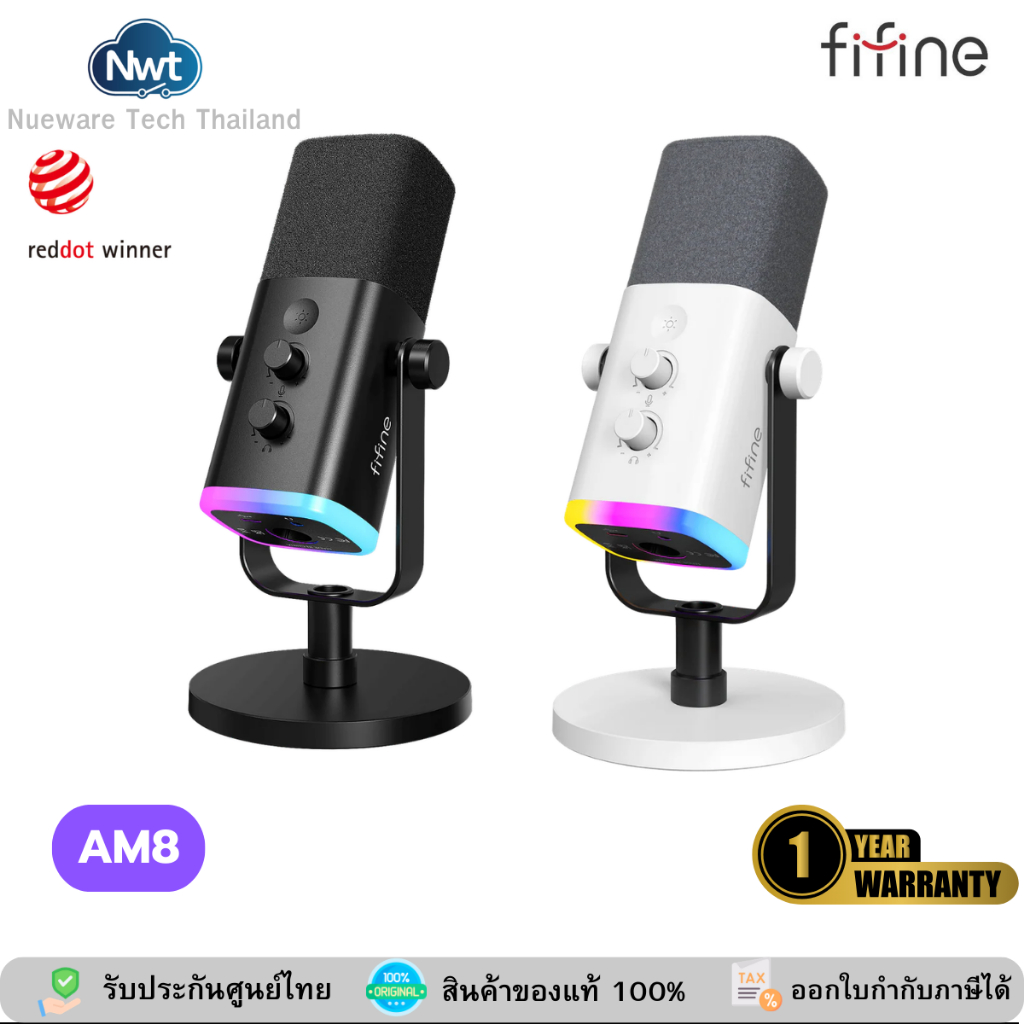 FIFINE AM8 USB Dynamic Microphone w/BasedStand RGB ไมค์ Podcast ไมค์สตรีมเมอร์  [รับประกันศูนย์ไทย]