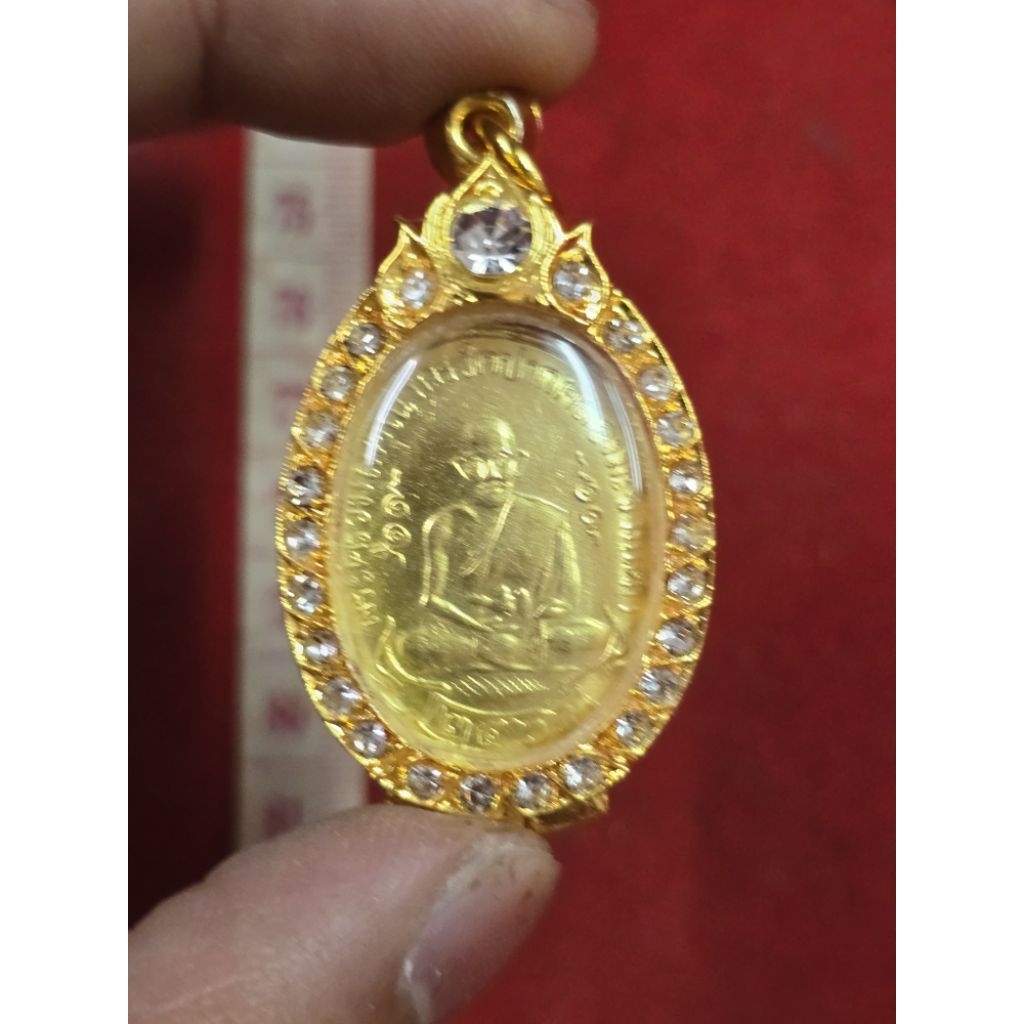 เหรียญหลวงปู่ศุขวัดปากคลองมะขามเฒ่า ปี 2466 เนื้อกะไหล่ทองผ่านพิธีปลุกเสกแล้ว จังหวัดชัยนาท