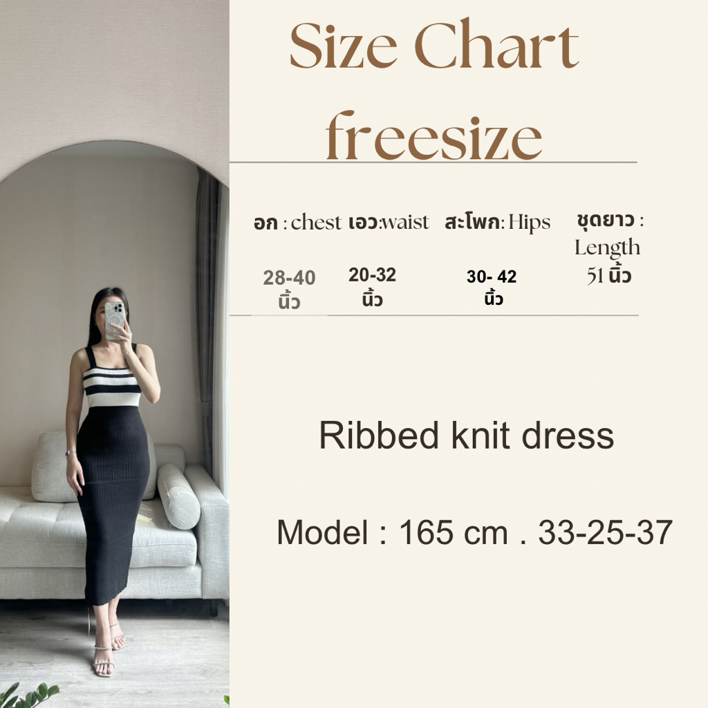 Ribbed knit dress 590 บาท