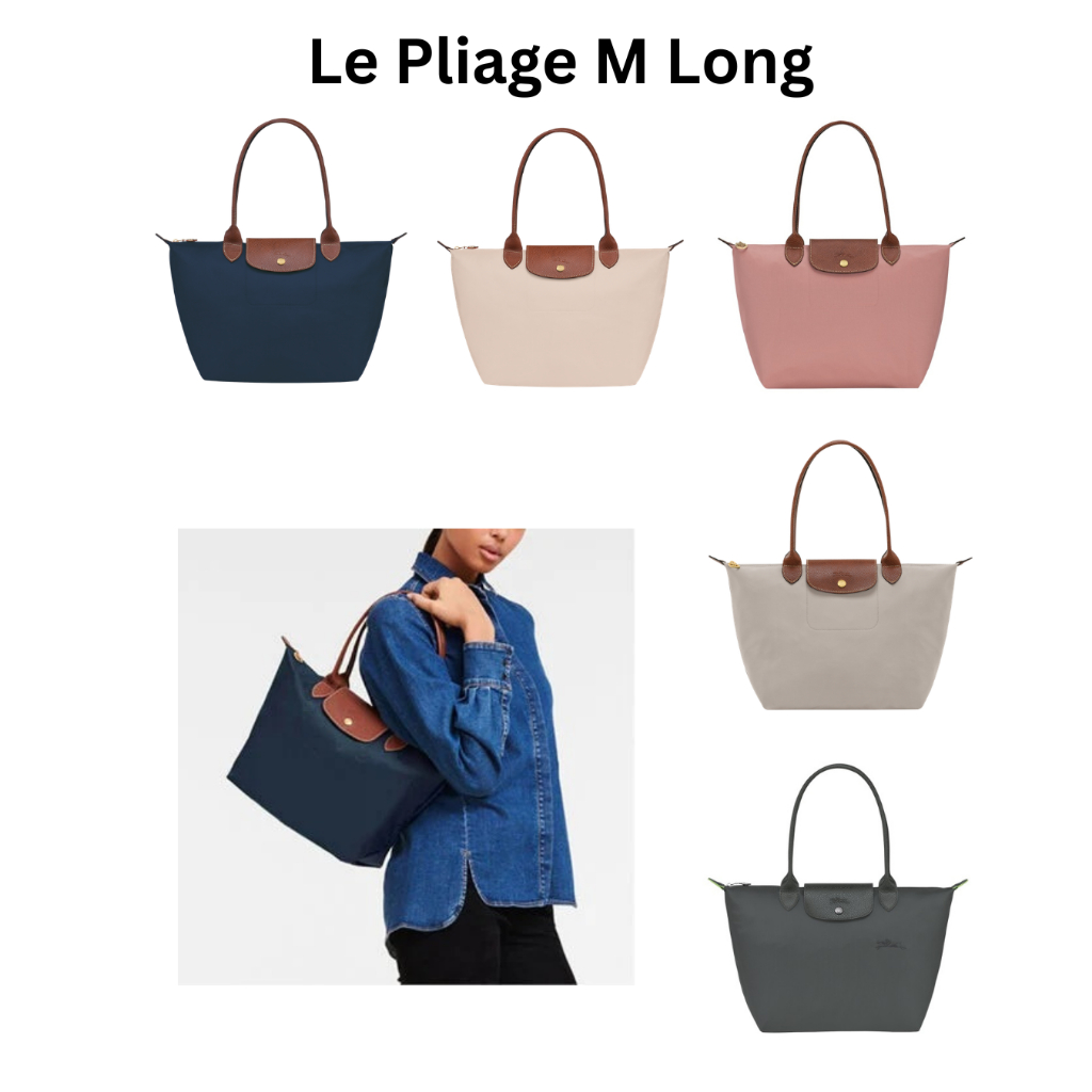 ⭐️ แท้ 100% ⭐️ Longchamp le Pliage รุ่น Green ไซส์ S/M หูยาว สี Mocha