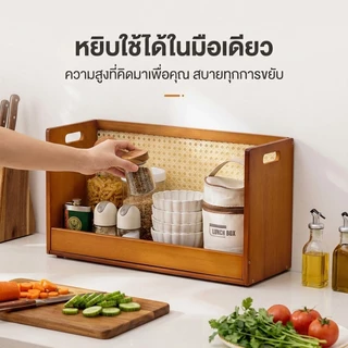 ชั้นวางของตั้งโต๊ะ ทำจากไม้ไผ่คุณภาพสูง วางซ้อนกันได้ ทนแมลงและความชื้น! รับน้ำหนักได้มาก จัดส่งตรงจากโรงงาน