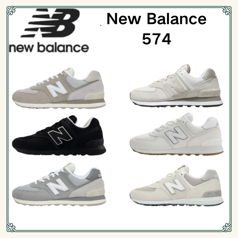 NB 574 Sneakers (U574BKR, U574SE2, U574GRR, U574NAB, U574RAD, U574RCD)