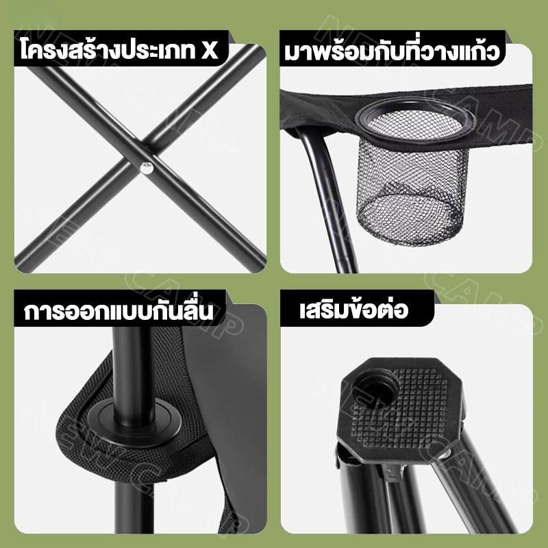 เก้าอี้แคมป์ปิ้งพับได้ มีที่วางแขน อลูมิเนียม thumbnail 8