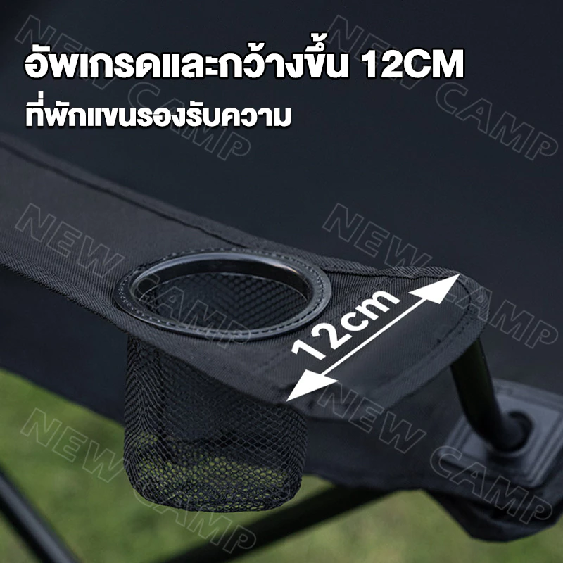 เก้าอี้แคมป์ปิ้งพับได้ มีที่วางแขน อลูมิเนียม thumbnail 10