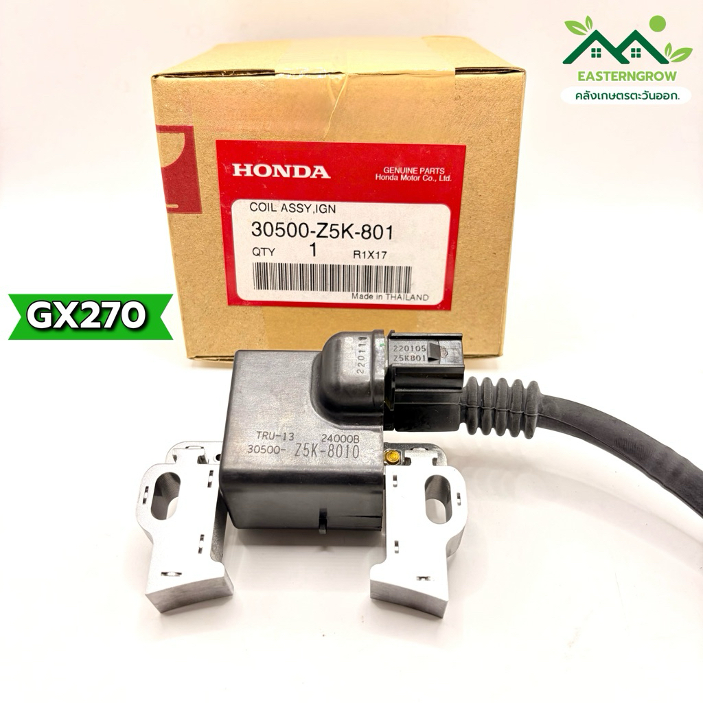 คอยล์จุดระเบิด Honda GX270 คอยล์9แรง คอยล์ไฟ GX270