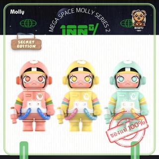 พร้อมส่ง🇹🇭**SECRET**Molly V.2-MEGA SPACE MOLLY 100% Series 2…