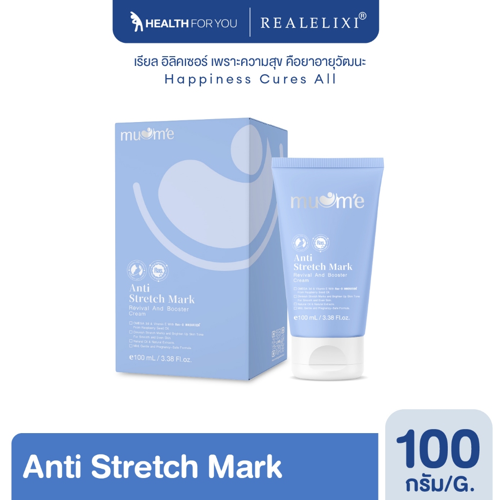 โปร 1 ชิ้น Muume Anti Stretch Mark 100 ml.