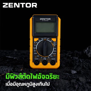 Zentor มัลติมิเตอร์ดิจิทัล มิเตอร์วัดไฟ เครื่องวัดไฟฟ้า AC/DC พร้อมระบบNCV ปลอดภัย แม่นยำ Multimeter