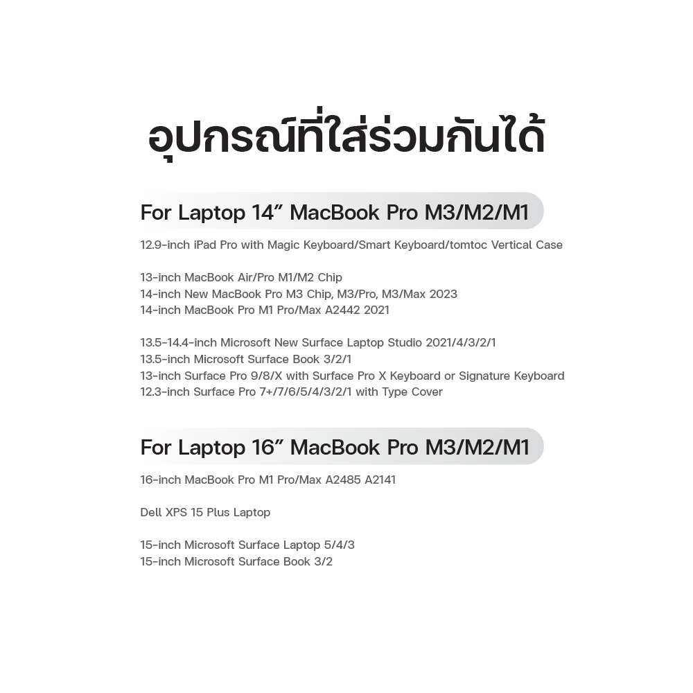 Tomtoc Versatile-A11 กระเป๋าโน๊ตบุ๊ค Laptop MacBook ขนาด 14 16 นิ้ว ราคา ถูกที่สุด ดีลบีเคเค แกลเลอรีภาพที่ 8