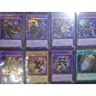 Yugioh Tactical-Try Pack SR/UR/SCR