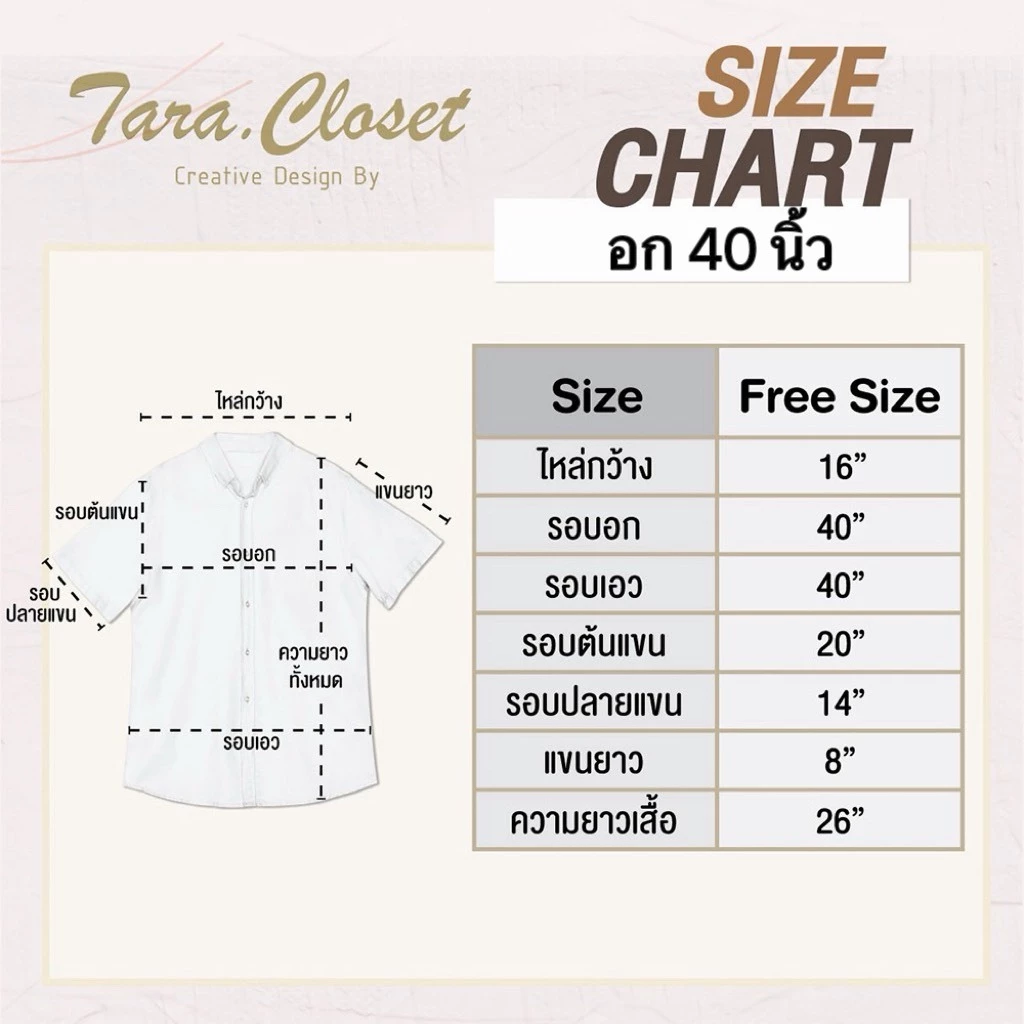 TARA HW001 เสื้อฮาวายแขนสั้น ผ้าไหมอิตาลีพิมพ์ลายดอก thumbnail 5