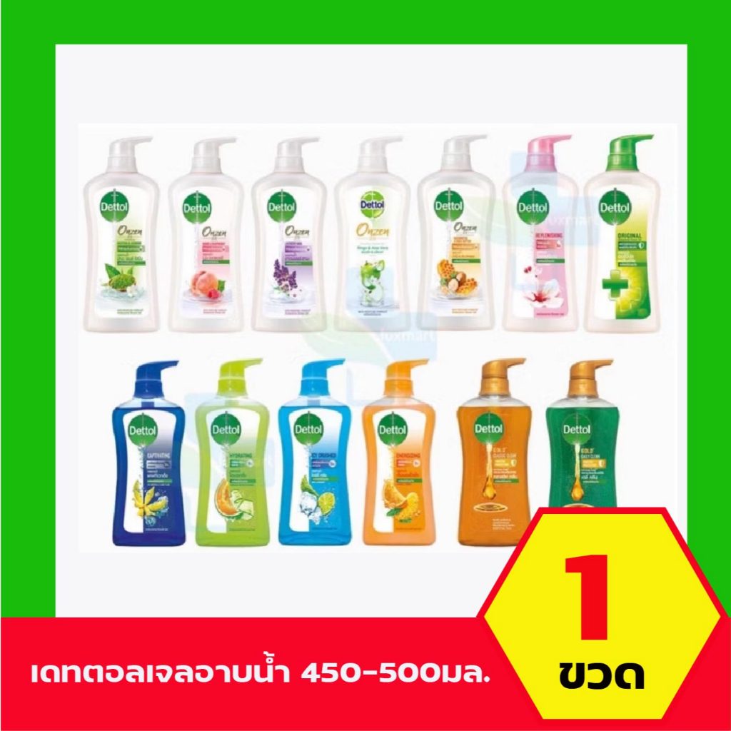 Dettol - เดทตอล แบบขวดปั๊ม ครีมอาบน้ำ เจลอาบน้ำ 450-500 ml.
