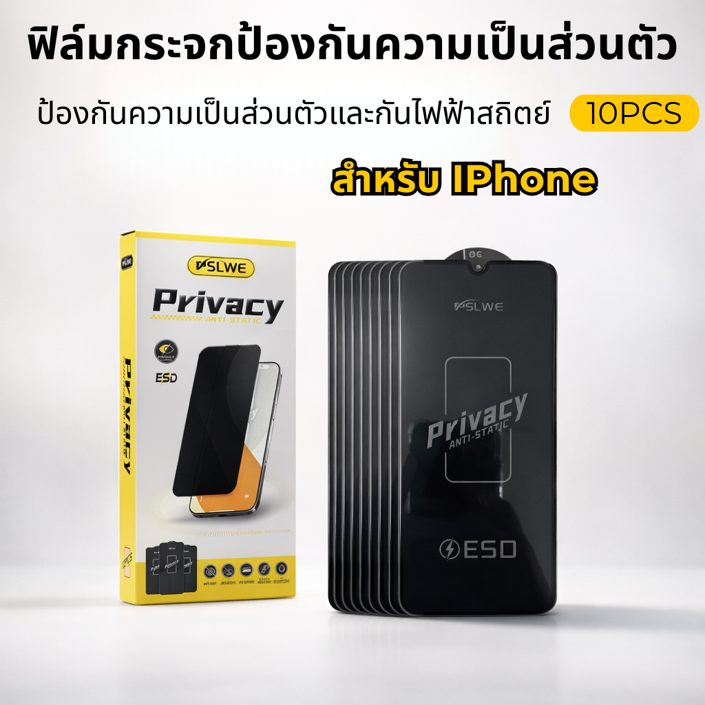 JC168 (1กล่อง10ชิ้นราคาส่ง)ฟิล์มกระจกเต็มจอ กันมองกันเสือก เพื่อความเป็นส่วนตัว งานOG สําหรับiPhone 