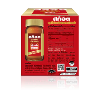 Scotch สก๊อต ซุปไก่สกัด ผสมถั่งเฉ้า 100 มล.(แพ็ก 4 ขวด) จำนวน 4 แพ็ก