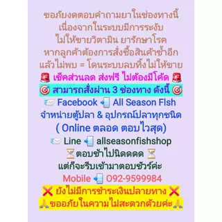 OCEAN FREE > SPECIAL AROWANA อาหารปลา QU