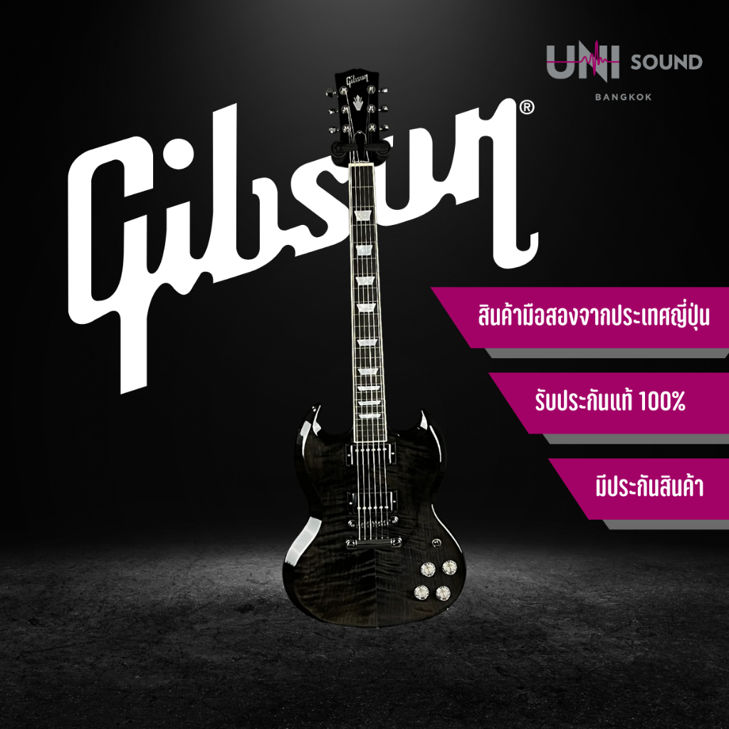 กีต้าร์ไฟฟ้า Gibson SG Modern 2021