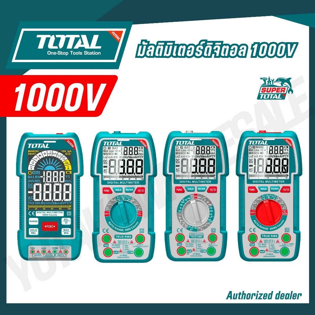 TOTAL ดิจิตอล มัลติมิเตอร์ AC/DC 1000V รุ่น TMT5310002 TMT5310004 TMT5110004 TMT5410003