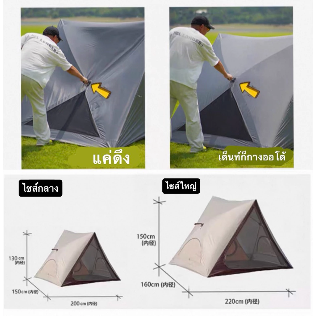 เต็นท์ชายหาด กางออโต้ กันแดด UPF50+ กันฝน PU3000 มุ้งกันยุงและม่านทึบ thumbnail 8