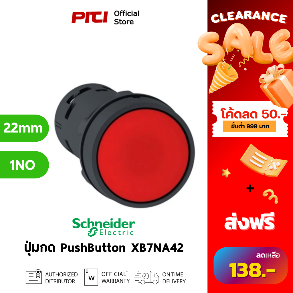 Schneider ปุ่มกด XB7-NA42 plastic, green 22mm 1 NC Monolithic push button