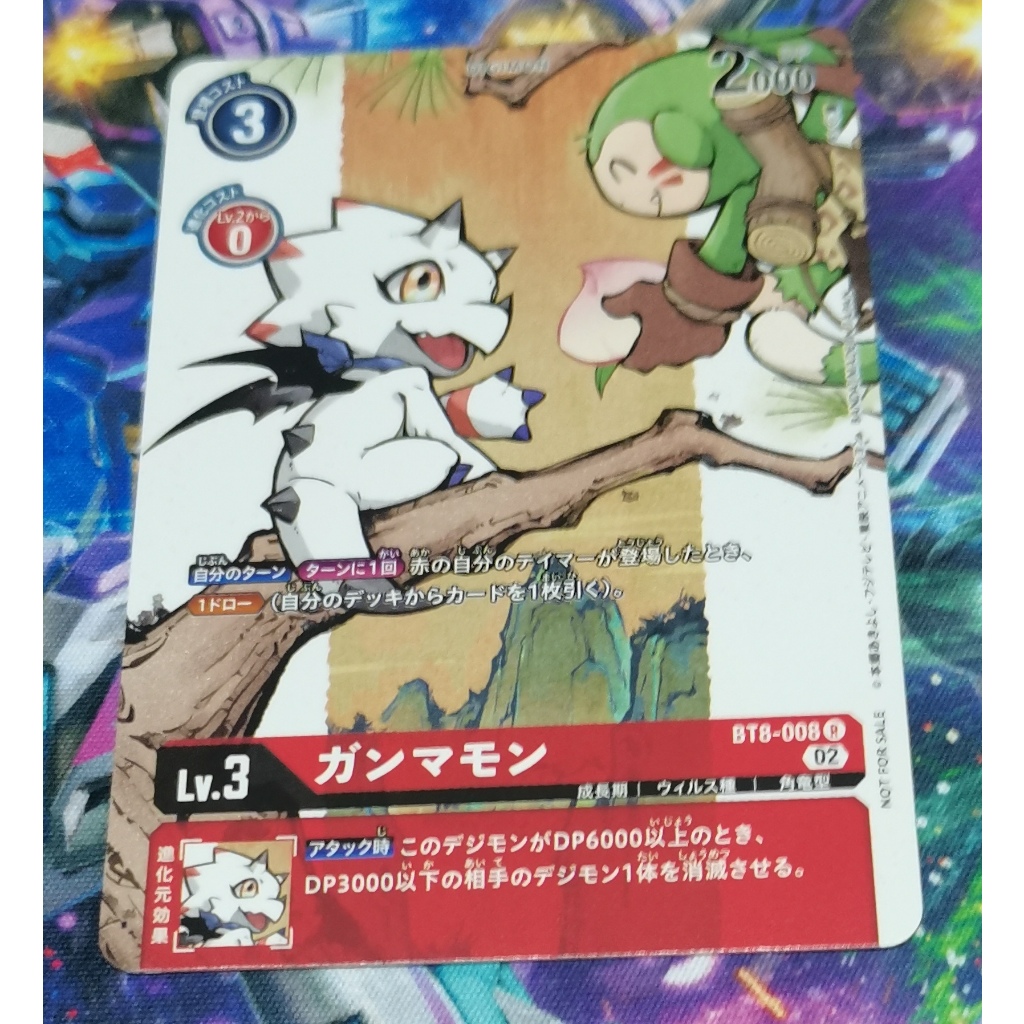 digimon card game BT8-008 การ์ดไม่ฟอยการ์ดภาษาญี่ปุ่น​