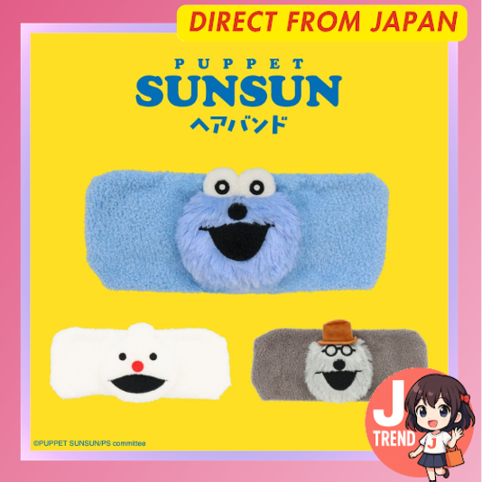 Puppet Sunsun Travel Series ผ้าคาดผม (Hair Turban) ＜Sunsun / Nonnon / Zonzon＞ – shobido[ส่งตรงจากญี่