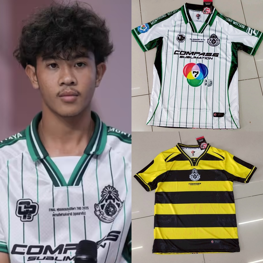 ของแท้ รวม เสื้อฟุตบอล โรงเรียน หมอนทอง วิทยา คอวายแบบ นักเตะ ป้ายห้อย ทุกรายการ จาก ComPass
