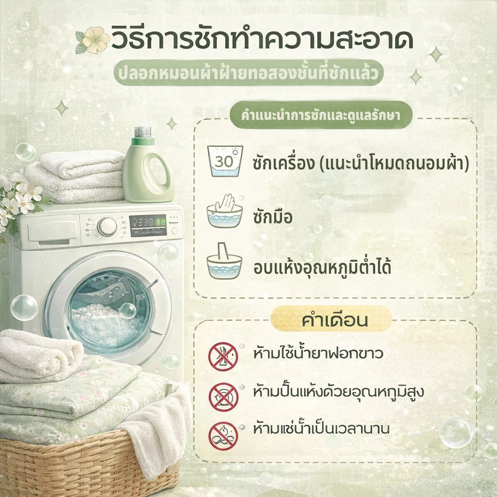 ปลอกหมอนหนุน/ปลอกหมอนข้าง ผ้าคอตตอนลายดอกไม้ ขนาด 48x74 ซม thumbnail 9