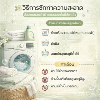 ปลอกหมอน ลายดอกไม้ ผ้าcotton super soft ผ้านุ่มแห้งเร็ว ปลอกหมอนหนุน / ปลอกหมอนข้าง คุณภาพสูง ขนาด 48 * 74 ซม.