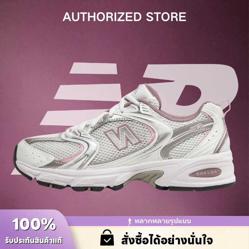 New balance MR530SGC สีม่วงอ่อน (รองเท้า) ของแท้ 100%