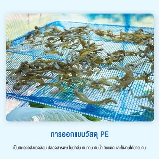 FW มุ้งตากอาหาร คอนโดตากปลา ตาข่ายตากปลาพับได้ พร้อมซิปปิดกันแมลง ที่ตากอาหาร 3 ชั้น หมู ที่ตากปลา