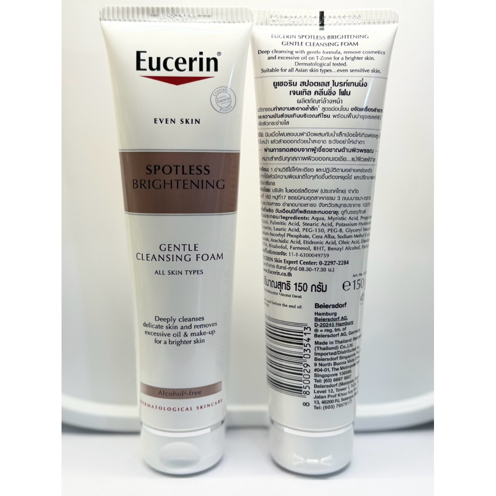 Eucerin SPOTLESS BRIGHTENING GENTLE CLEANSING FOAM 150 G โฟมล้างหน้าผิวกระจ่างใส