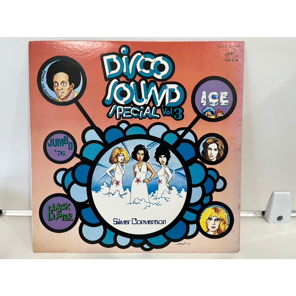 1LP Vinyl Records แผ่นเสียงไวนิล  Disco Sound Special Vol.3  (J7A136)
